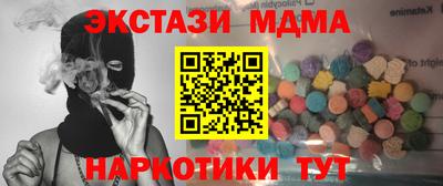 соль курить ск Пушкино