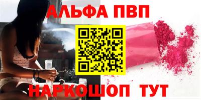 мефедрон VHQ Пыть-Ях