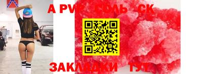 мефедрон VHQ Пыть-Ях