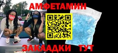 соль курить ск Пушкино