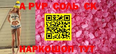 мефедрон VHQ Пыть-Ях