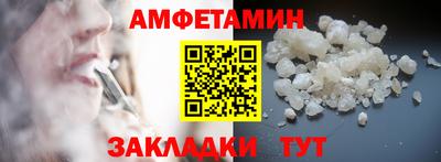 соль курить ск Пушкино