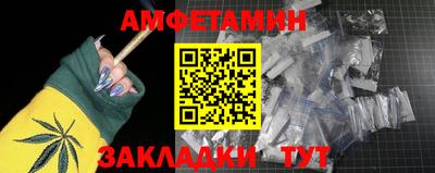 мефедрон VHQ Пыть-Ях