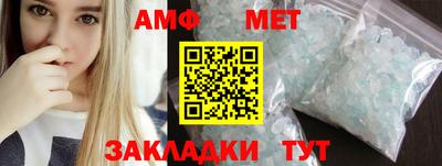 jwh Пугачёв