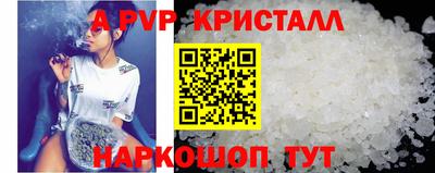 соль курить ск Пушкино