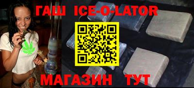 соль курить ск Пушкино
