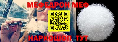 мефедрон VHQ Пыть-Ях