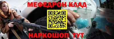 мефедрон VHQ Пыть-Ях