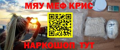 мефедрон VHQ Пыть-Ях