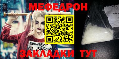 мефедрон VHQ Пыть-Ях
