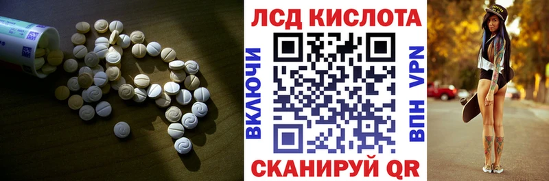 ЛСД экстази ecstasy  Таганрог 
