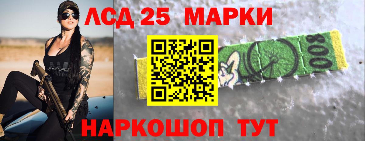 Таганрог  LSD-25 экстази  ЛСД экстази кислота  Вход с VPN  ЛСД экстази ecstasy 
