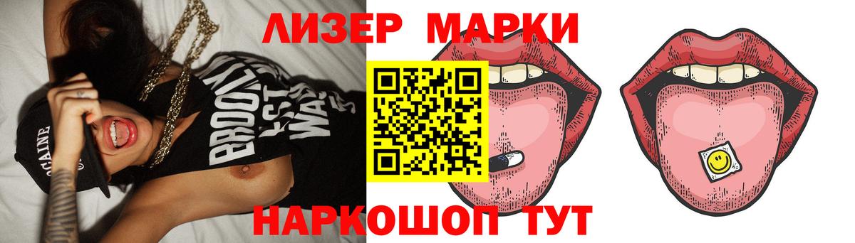 Лсд 25 экстази кислота Таганрог