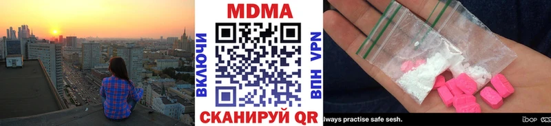 где продают наркотики  сайты даркнета официальный сайт  МДМА молли  Таганрог  MEGA онион 