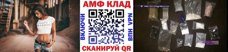 Метамфетамин мет  магазин продажи   Таганрог 