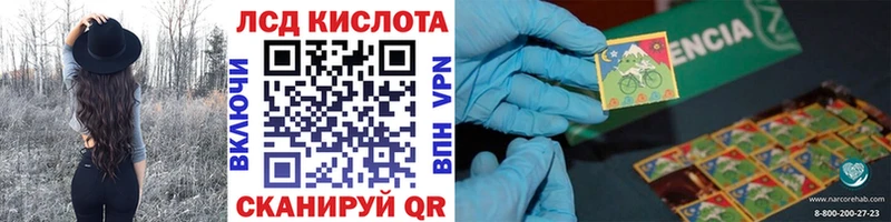 Наркотические марки 1500мкг  даркнет сайт  Таганрог 