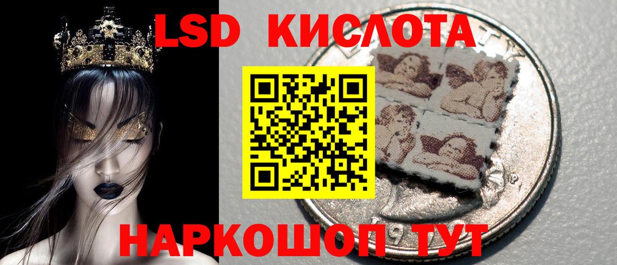 Марки 25I-NBOMe 1,8мг Таганрог