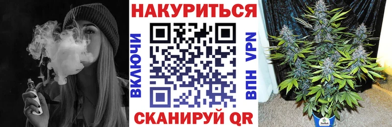 Бошки марихуана Ganja  hydra tor  Таганрог 
