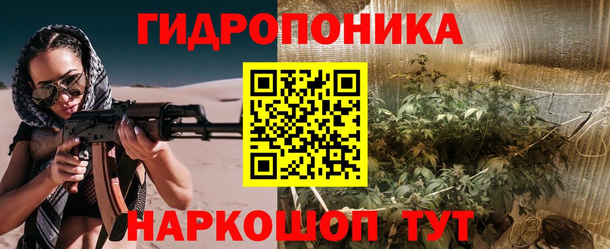 Каннабис White Widow  Бошки Шишки Amnesia  МАРИХУАНА марихуана  Таганрог  Бошки Шишки AK-47  Вход с VPN 